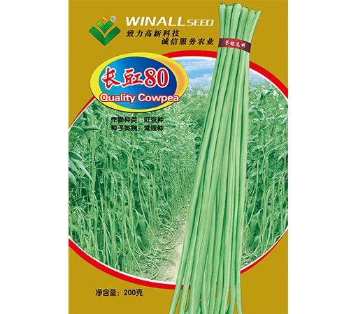 產(chǎn)品名稱