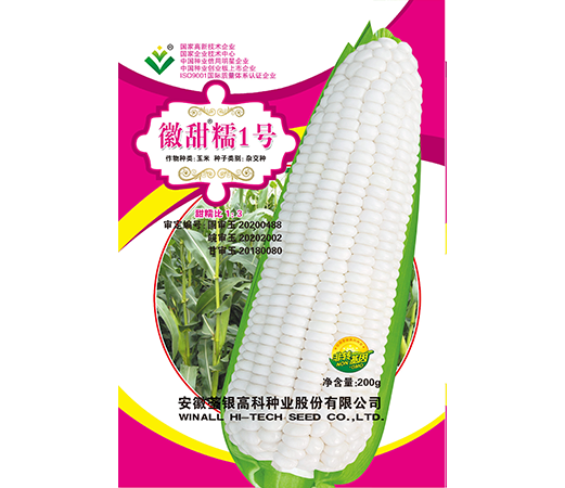 產(chǎn)品名稱