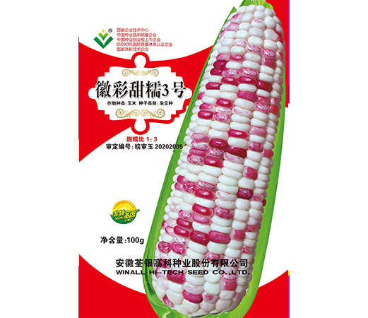 產(chǎn)品名稱