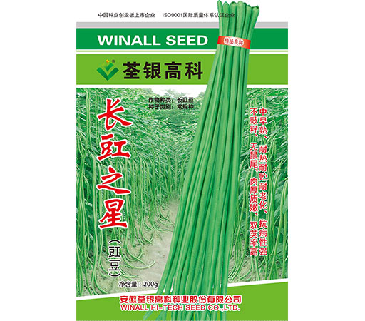 產(chǎn)品名稱