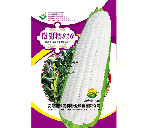 產(chǎn)品名稱